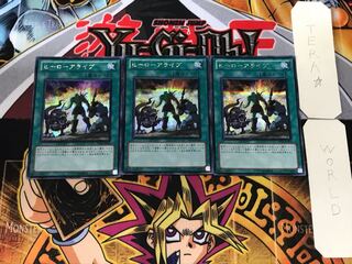 A Hero Lives 1 Secret 3-card set Tera