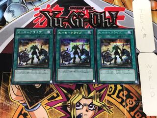 A Hero Lives 2 Secret 3-card set Tera