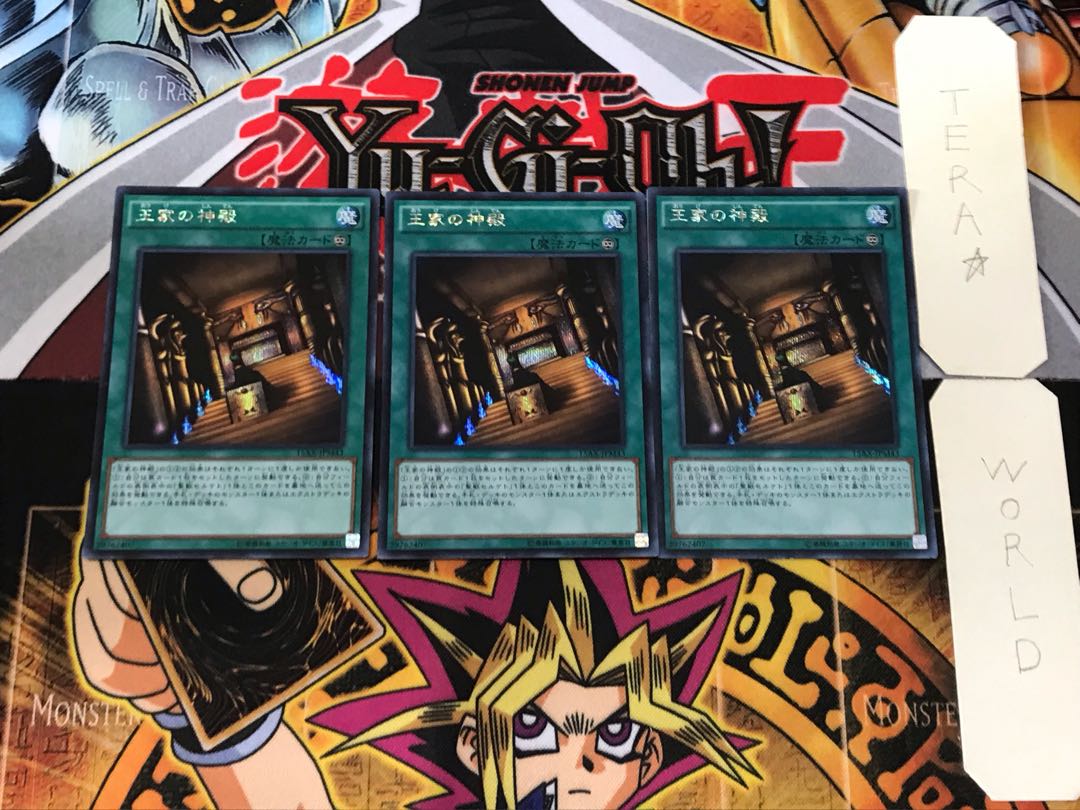 Temple of the Kings 1 Secret 3-card set Tera