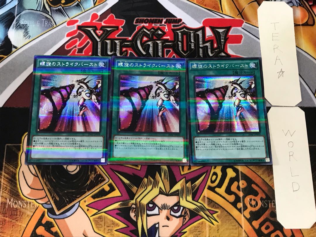 Spiral Flame Strike 1 Secret 3-card set Tera