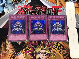 亜空間物質転送装置 304 2 シークレット 3枚セット てら