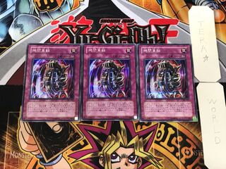 Nightmare Wheel 301 1 Secret 3-card set Tera