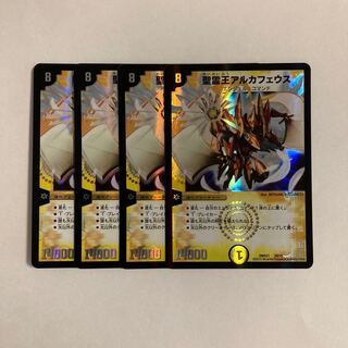 B214 Holy Spirit King Alcaeus, set of 4, DUEMA TREATLE