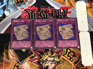 埋蔵金の地図 1 シークレット 3枚セット てら