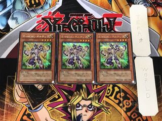 Elemental HERO Voltic 1 Secret 3-card set Tera