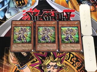 Elemental HERO Voltic 3 Secret 3-card set Tera