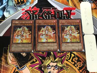 E・HERO レディ・オブ・ファイア 2 シークレット 3枚セット てら