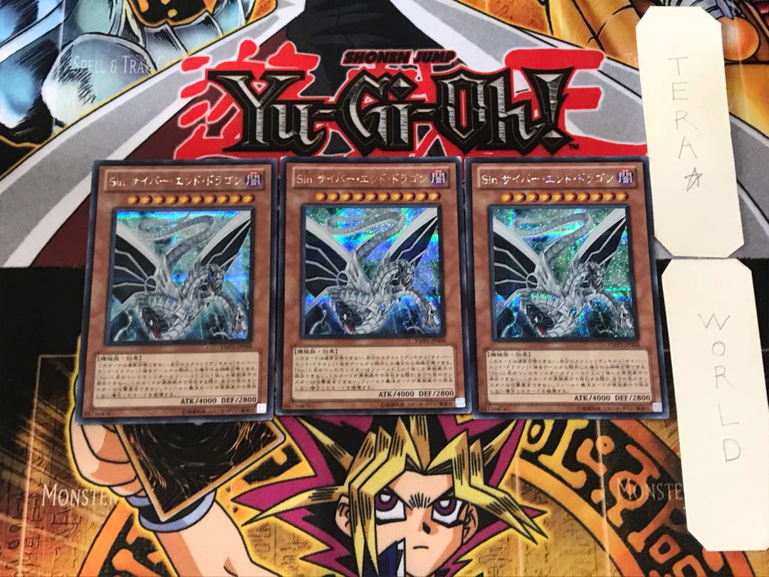 SinCyber End Dragon 2 Secret 3-card set Tera