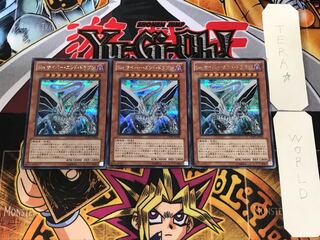 SinCyber End Dragon 3 Secret 3-card set Tera