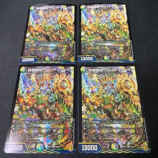 Shiver Connection Grateful Ben