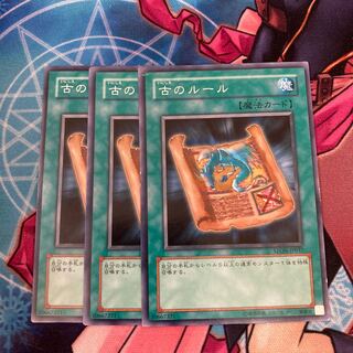 Ancient Rules Rare 3-card special