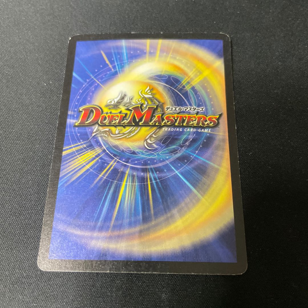 Super Necrodragon Abzo Dolba