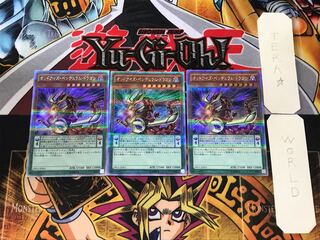 オッドアイズ・ペンデュラム・ドラゴン 2 シークレット 3枚セット てら