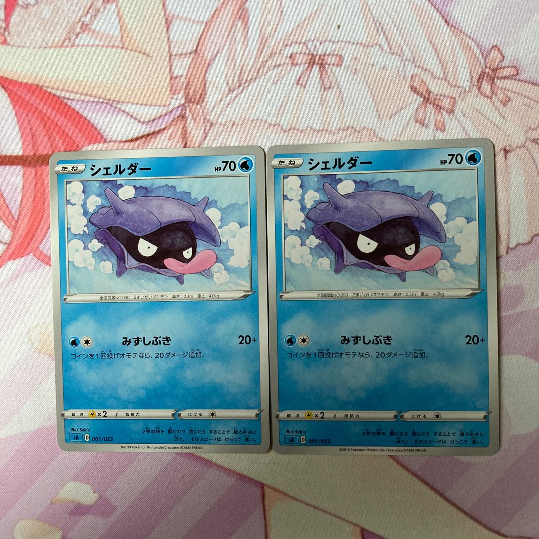 Shellder TD 2 sheets