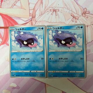 Shellder TD 2 sheets