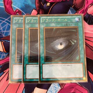 ブラック・ホール ゴールドレア　3枚特価品