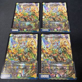 Shiver Connection Grateful Ben