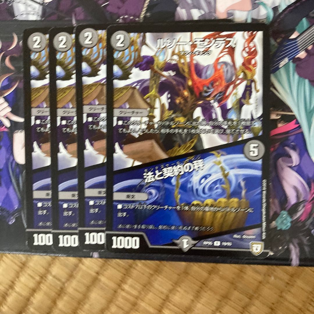 ROUSSEAU MONTES｜Law and Contract Weighing