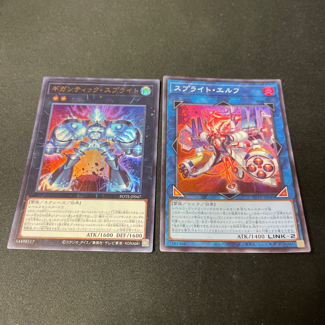 gigantic sprite (Chromis gigantea)