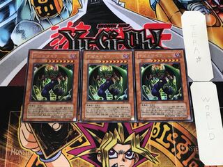 Mazera DeVille 307 1 Secret Set of 3 Tera.