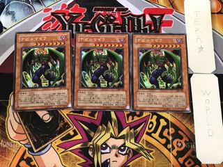 Mazera DeVille 307 2 Secret Set of 3 Tera.