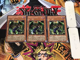 Mazera DeVille 307 3 Secret Set of 3 Tera