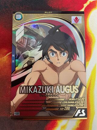 三日月•オーガス　U