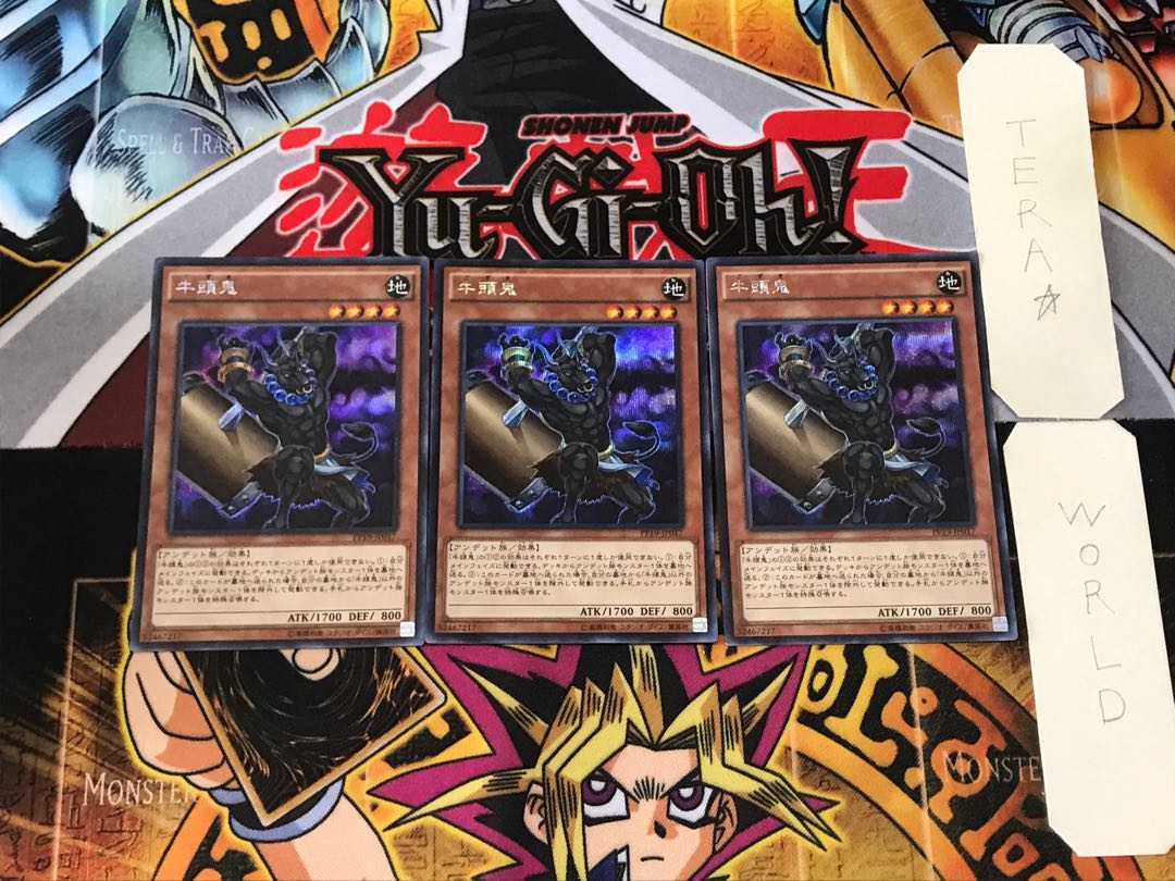 Gozuki 1 Secret 3-card set Tera