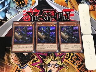 Gozuki 1 Secret 3-card set Tera