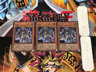 Ancient Gear Golem 1 Secret 3-card set Tera