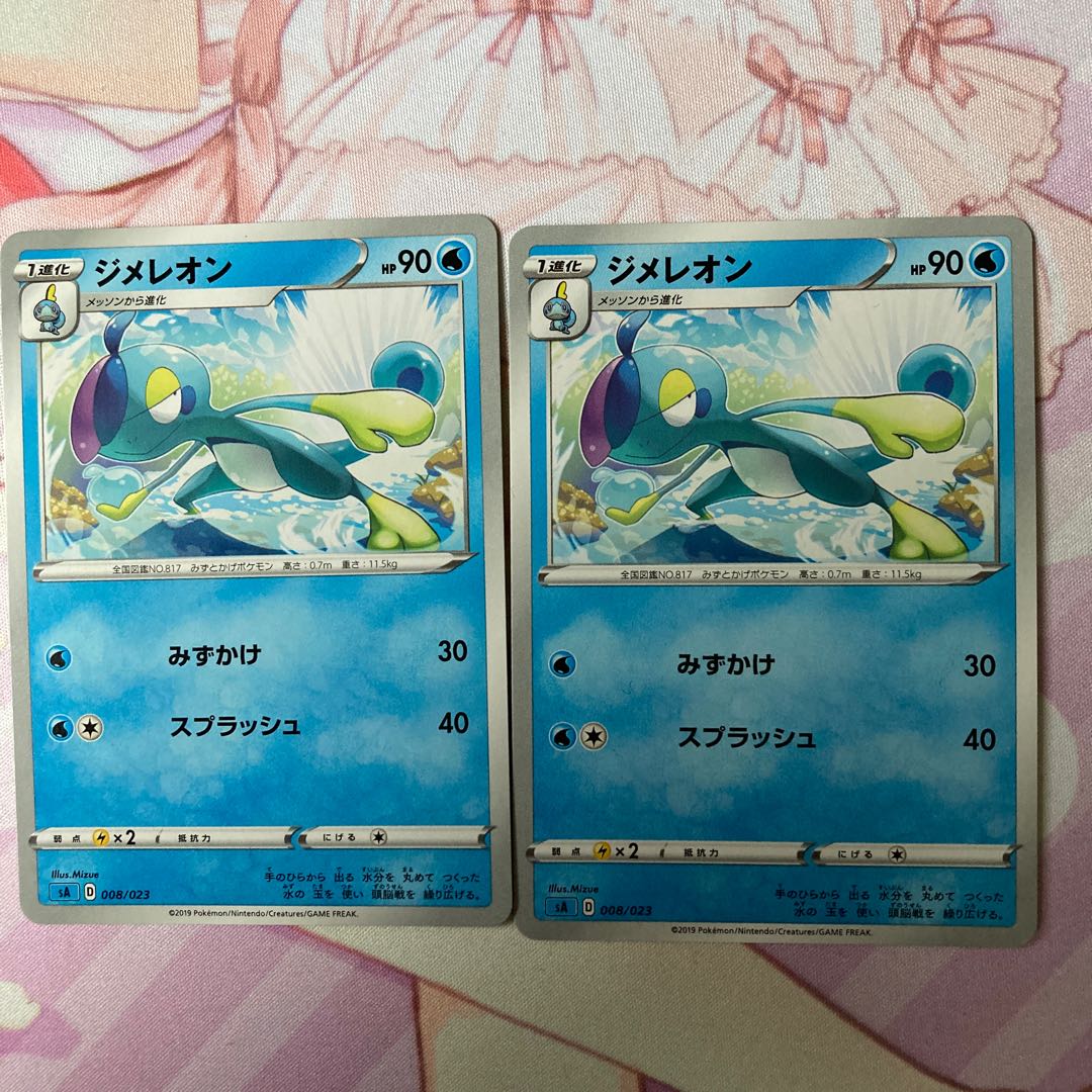 Drizzile TD 2 sheets