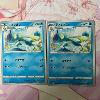 Drizzile TD 2 sheets