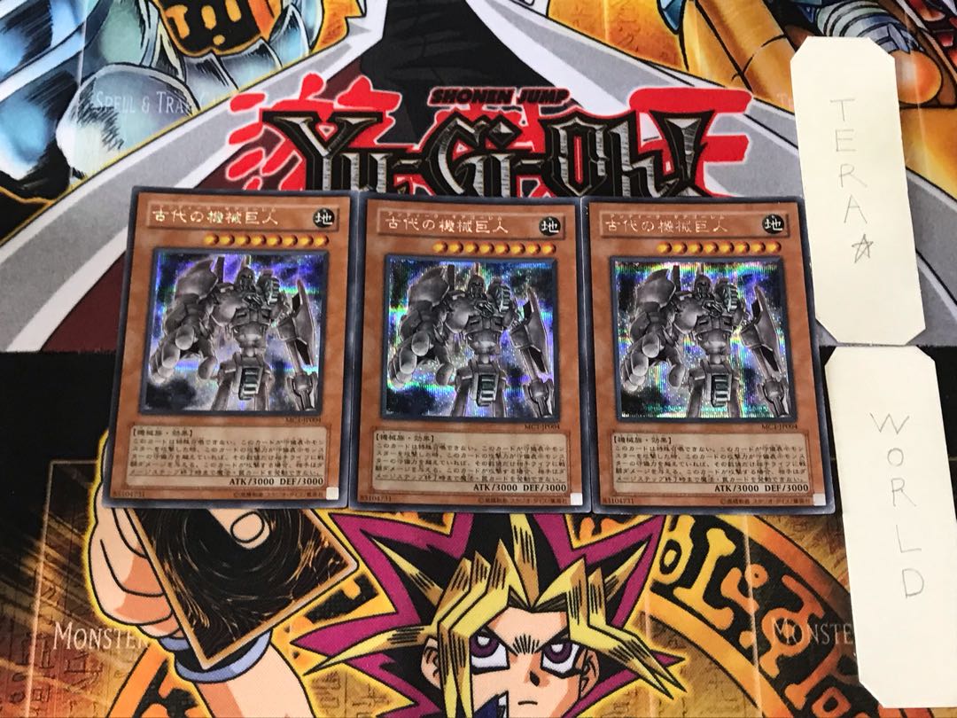 Ancient Gear Golem 2 Secret 3-card set Tera