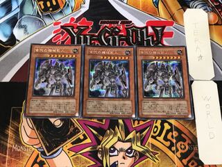 Ancient Gear Golem 2 Secret 3-card set Tera