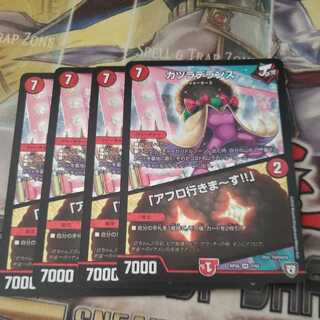 Wigwagandelance｜"I'm going afro!"