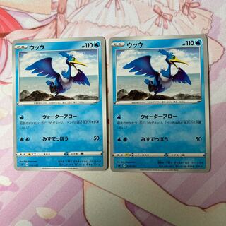 Cramorant TD 2 sheets