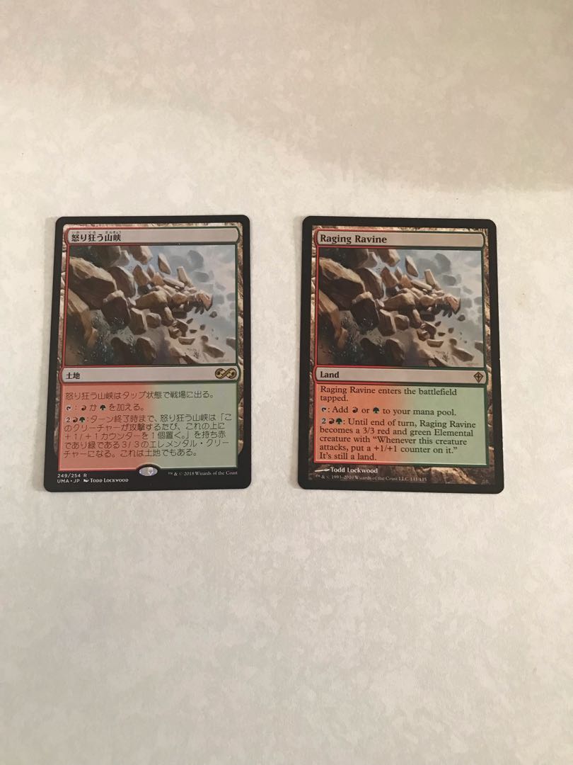 Raging Ravine Set of 2