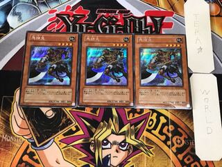 Mezuki 1 Secret Set of 3 Tera