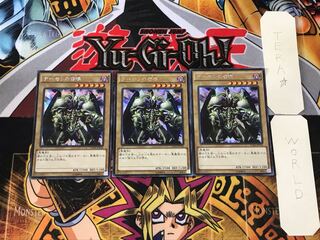 デーモンの召喚 1 シークレット 3枚セット てら