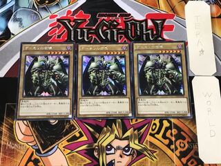 デーモンの召喚 3 シークレット 3枚セット てら