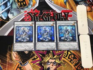 Celestial Double Star Shaman 1 Secret 3-card set Tera