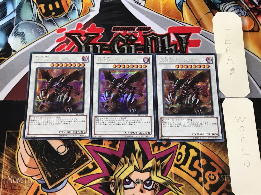 Void Ogre Dragon 3 Secret 3-card set Tera