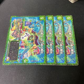 D's Hanamichi Zundoko Grand Stage