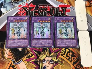 Elemental HERO Shining Flare Wingman 1 Secret 3-card set Tera