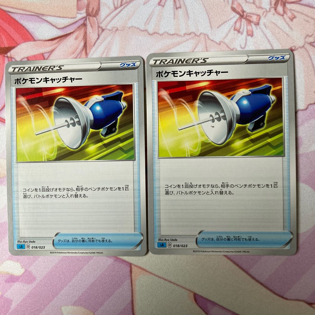 Pokemon Catcher TD 2 copies