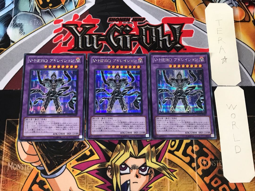 Vision HERO Adoration 1 Secret 3-card set Tera