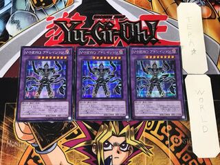 Vision HERO Adoration 1 Secret 3-card set Tera