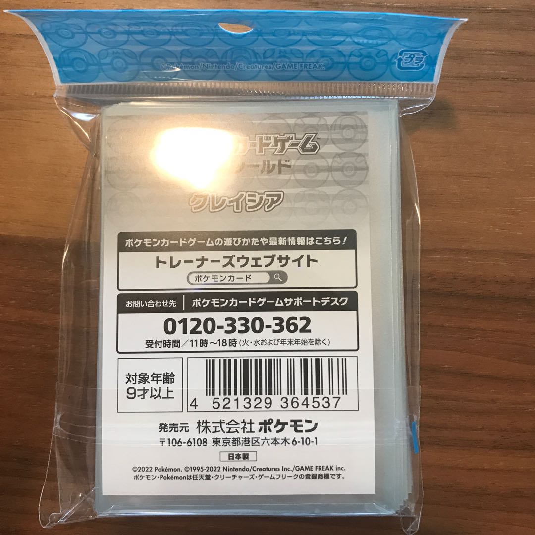 Deck Shield Glaceon Leafeon Kasumi