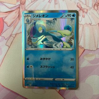 Drizzile(R spec) S-TD