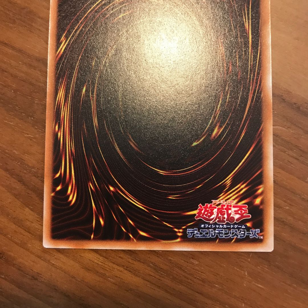 ブルーアイズ・トゥーン・ドラゴン　シークレット